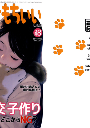 Image 3674359