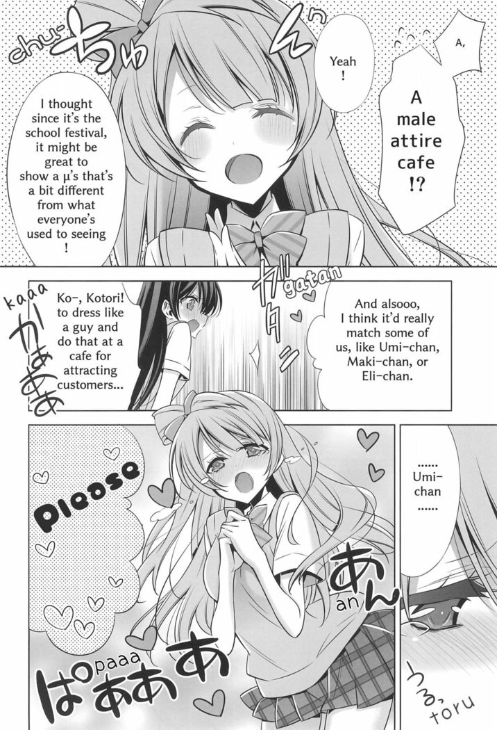 Himitsu no Jikan | A Secret Time