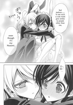 Himitsu no Jikan | A Secret Time Page #19
