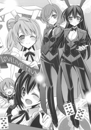 Himitsu no Jikan | A Secret Time Page #13