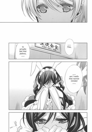 Himitsu no Jikan | A Secret Time - Page 16