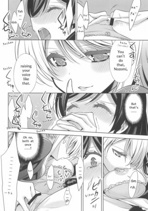 Himitsu no Jikan | A Secret Time - Page 25