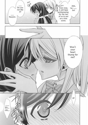Himitsu no Jikan | A Secret Time - Page 9