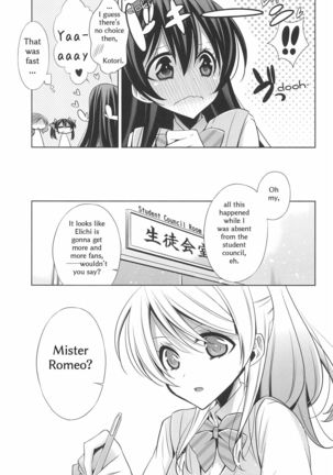 Himitsu no Jikan | A Secret Time - Page 6