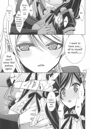 Himitsu no Jikan | A Secret Time - Page 22