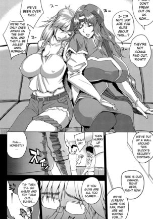 Kangoku Suikan | Imprisoned Sleep-Sex Page #4