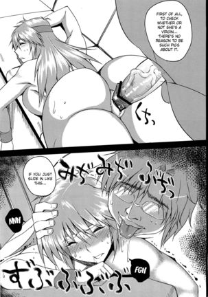 Kangoku Suikan | Imprisoned Sleep-Sex Page #15