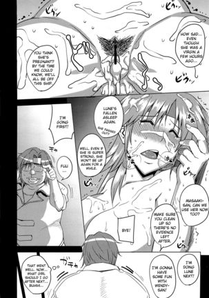 Kangoku Suikan | Imprisoned Sleep-Sex Page #24