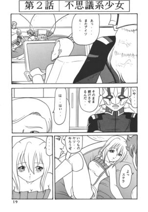 Yureru Omoi Page #20
