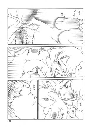 Yureru Omoi - Page 38