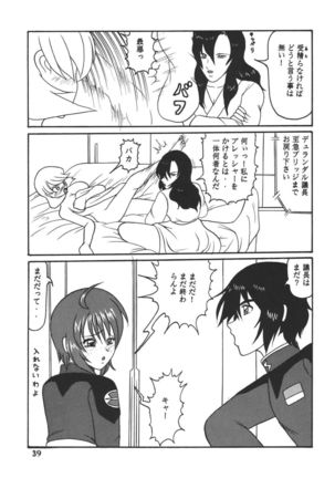 Yureru Omoi Page #40