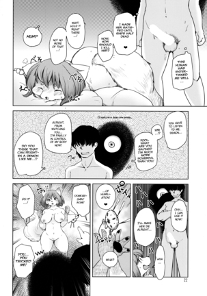 Oomori-san to Garandou Page #22