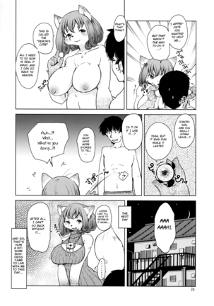 Oomori-san to Garandou Page #24
