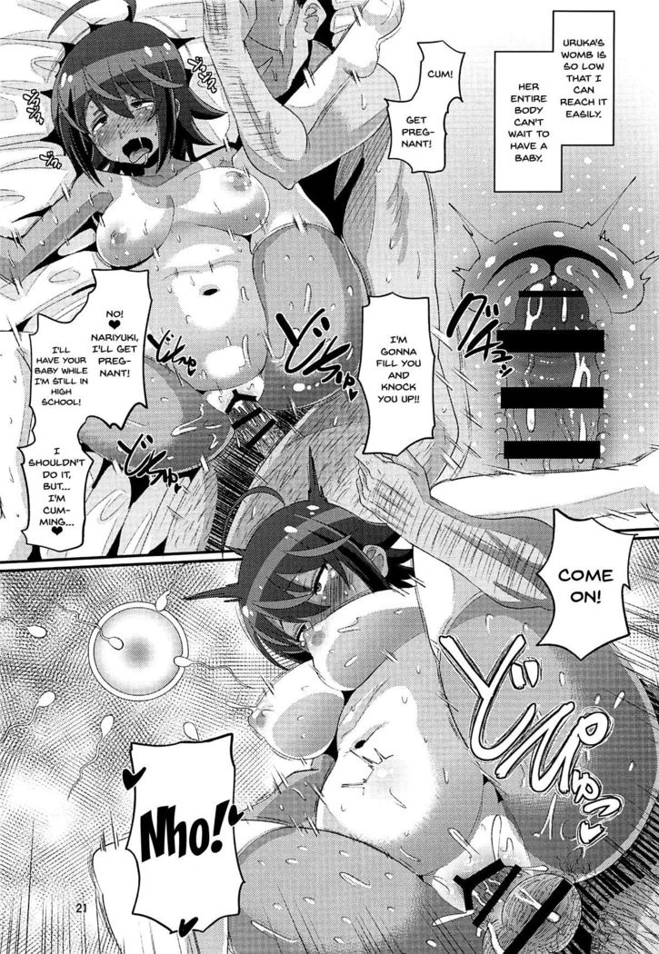 Uruka no Saimin Benkyoukai | Uruka's Hypno Study Group