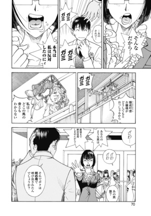 No・Zo・Ku HokenKyoshi - Page 479