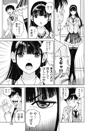 No・Zo・Ku HokenKyoshi - Page 595