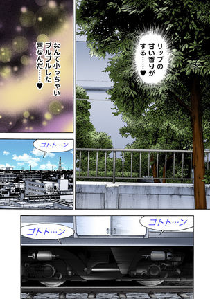 No・Zo・Ku HokenKyoshi - Page 294