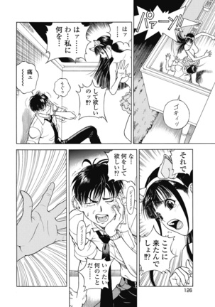 No・Zo・Ku HokenKyoshi - Page 536