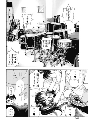 No・Zo・Ku HokenKyoshi - Page 556