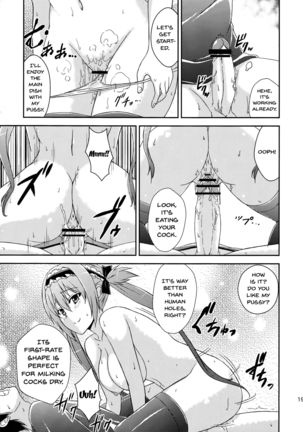Queen's Usuihon Page #17