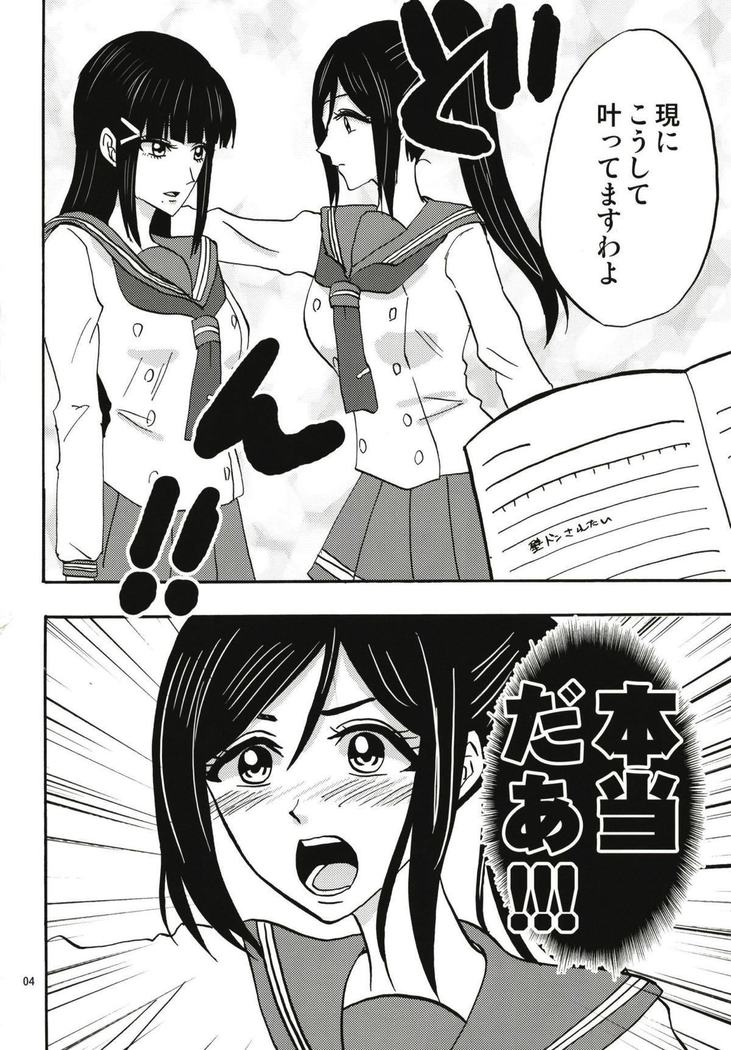 Sparkle ラブライブ！サンシャイン!!
