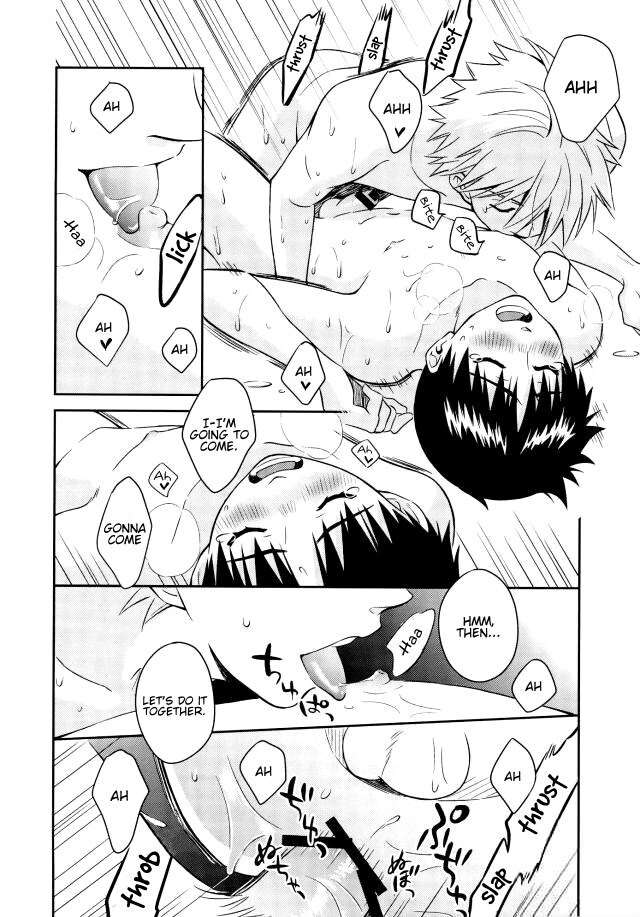 PLAYING BATHTIME