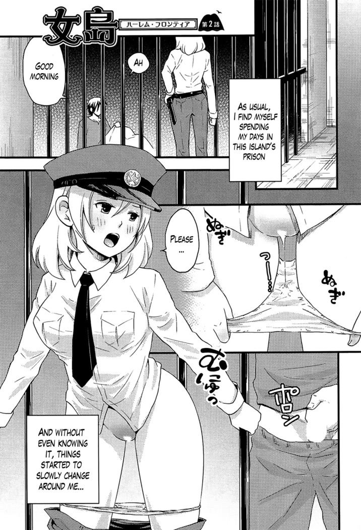 Onnajima - Harem Frontier Ch. 1-3