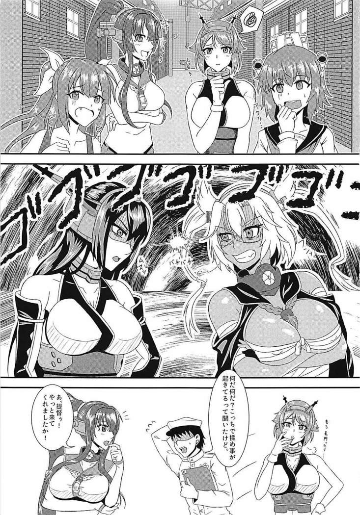 MusaNaga Yubiwa Soudatsu Toko Kurabe