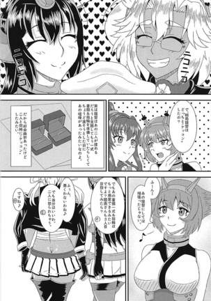 MusaNaga Yubiwa Soudatsu Toko Kurabe Page #23