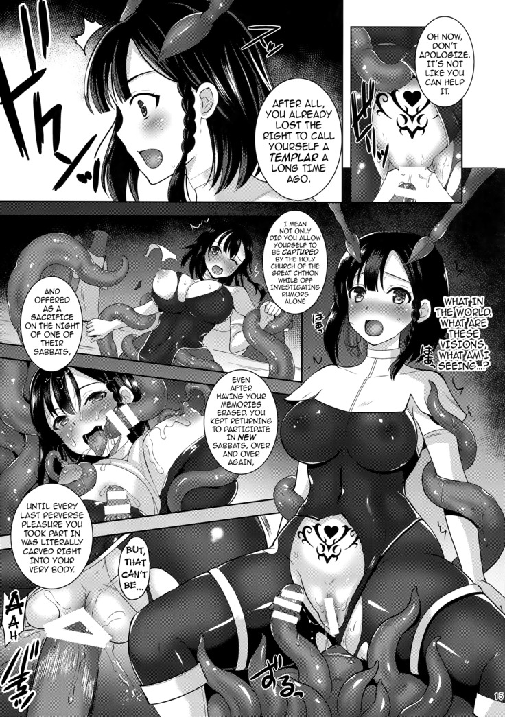 Infection - Shinmai Kishi Lavinia no Junan | Infection - The Passion of a Novice Knight