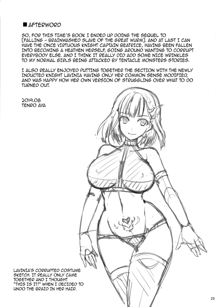 Infection - Shinmai Kishi Lavinia no Junan | Infection - The Passion of a Novice Knight