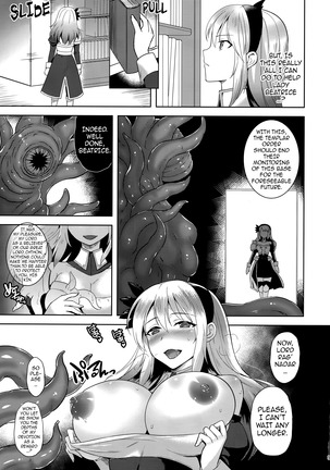 Infection - Shinmai Kishi Lavinia no Junan | Infection - The Passion of a Novice Knight - Page 9