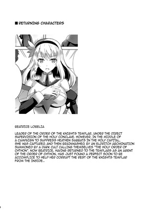 Infection - Shinmai Kishi Lavinia no Junan | Infection - The Passion of a Novice Knight - Page 4