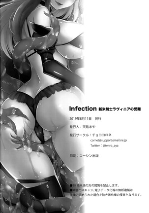 Infection - Shinmai Kishi Lavinia no Junan | Infection - The Passion of a Novice Knight - Page 26