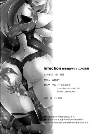 Infection - Shinmai Kishi Lavinia no Junan | Infection - The Passion of a Novice Knight Page #26