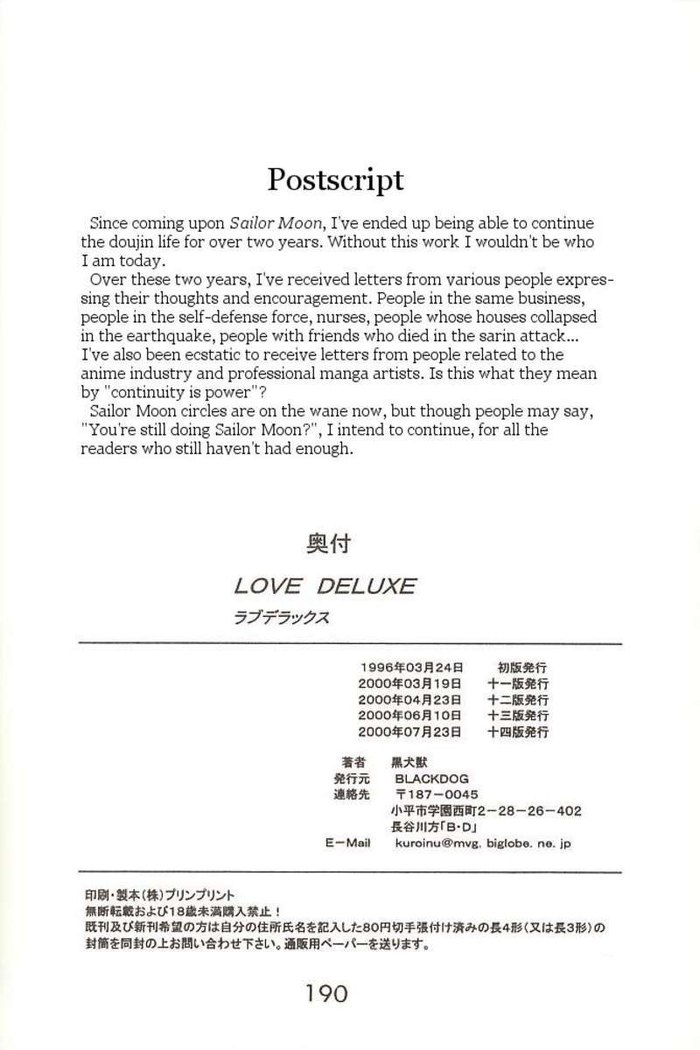 Love Deluxe