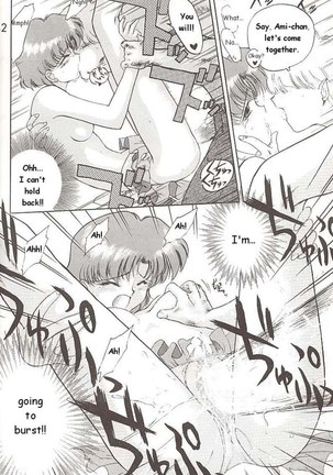 Love Deluxe Page #40