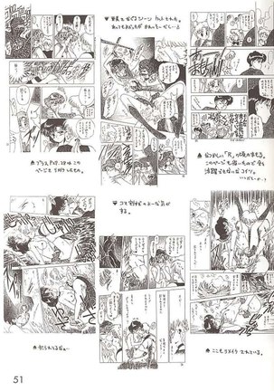 Love Deluxe Page #49