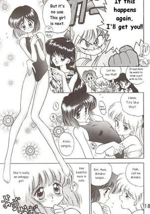 Love Deluxe Page #185