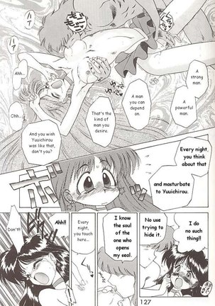 Love Deluxe Page #125