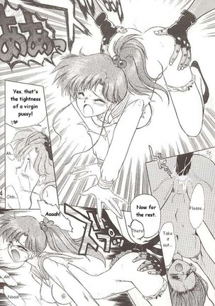 Love Deluxe Page #72