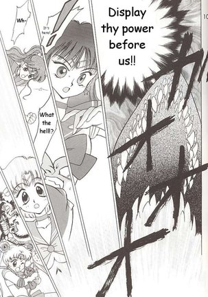 Love Deluxe Page #105
