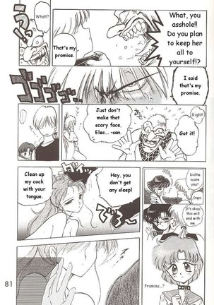 Love Deluxe Page #79