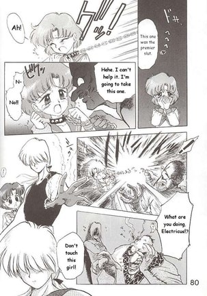 Love Deluxe Page #78
