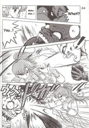 Love Deluxe Page #62