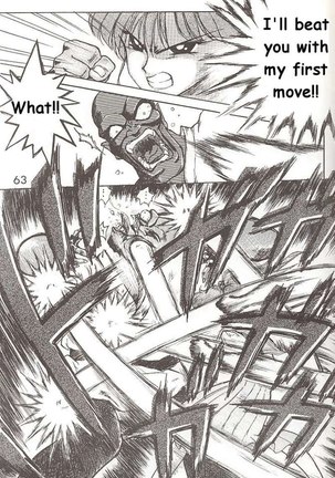 Love Deluxe Page #61