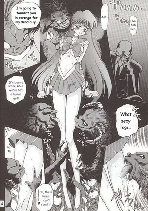 Love Deluxe Page #112