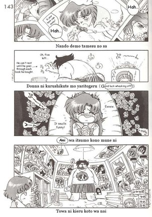 Love Deluxe Page #141
