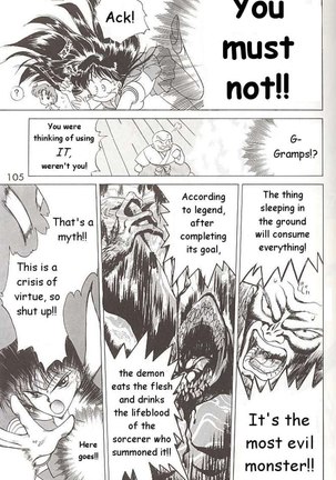 Love Deluxe Page #103