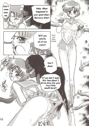 Love Deluxe Page #15